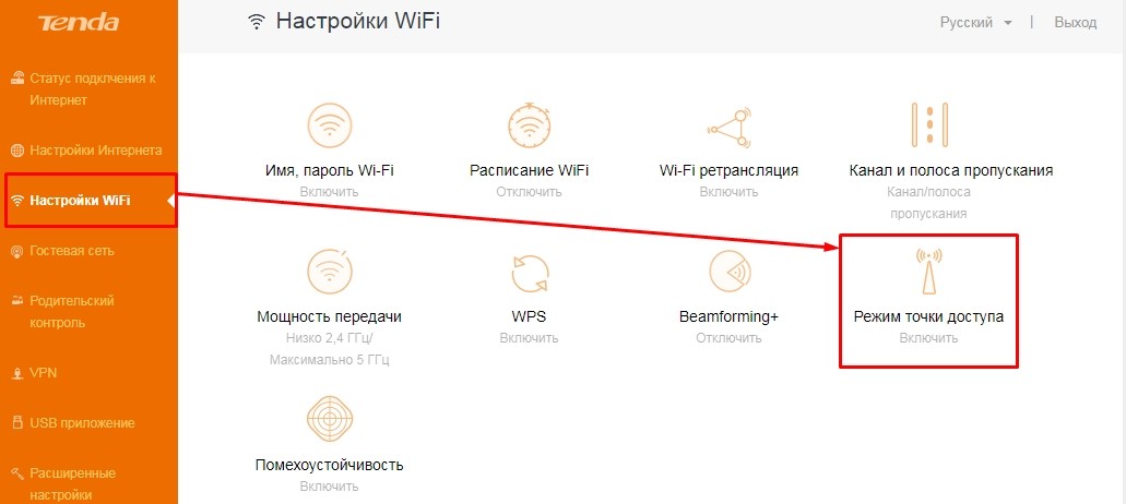 Как подключить роутер к роутеру через Wi-Fi или кабель?