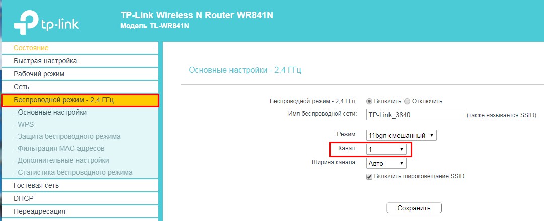 Как подключить роутер к роутеру через Wi-Fi или кабель?