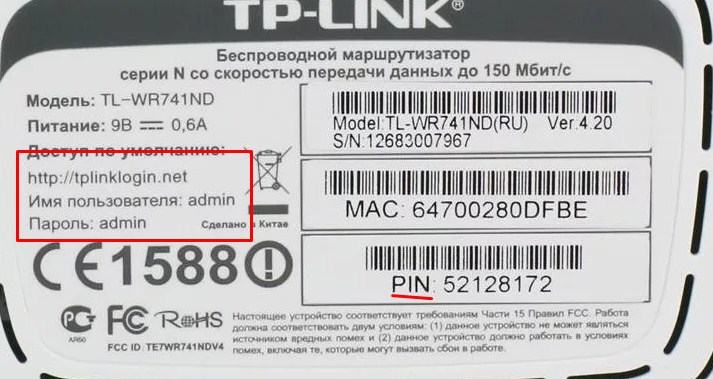 Как установить Wi-Fi дома: инструкция по установке от Бородача