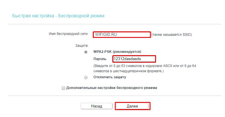 Как установить Wi-Fi дома: инструкция по установке от Бородача